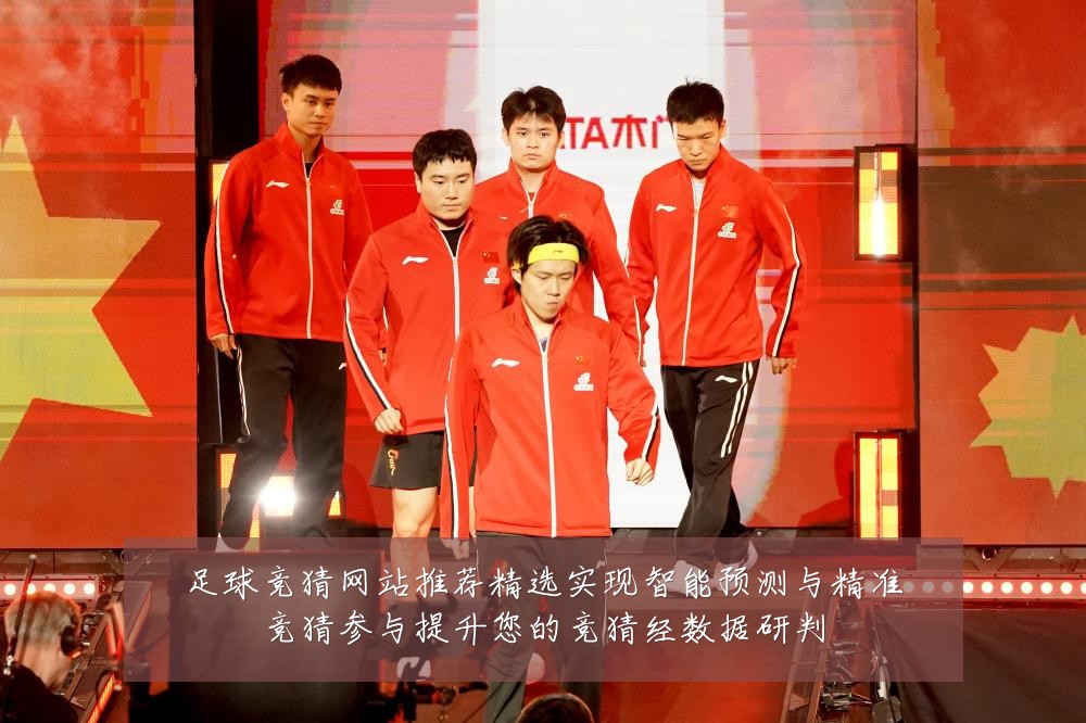足球竞猜网站推荐精选实现智能预测与精准竞猜参与提升您的竞猜经数据研判