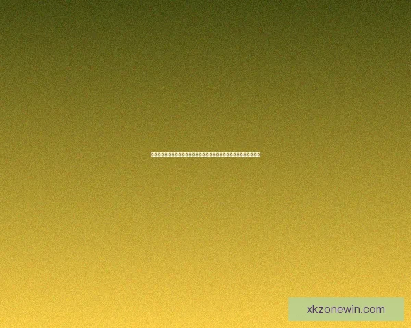 星空体育世界杯竞猜盛宴开启，畅享精彩赛事，赢取丰厚奖品等你来挑战