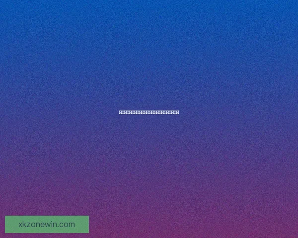 世界杯精彩赛事竞猜平台，让你轻松赢取丰厚奖金体验