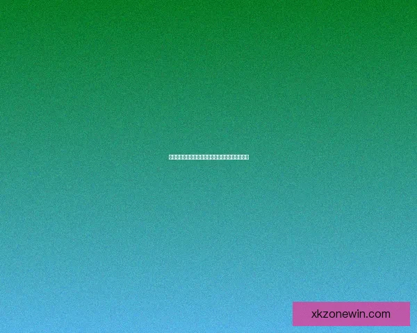 全面解析体育竞猜投注策略与投注技巧助你稳健赢利