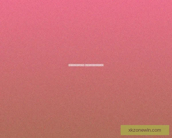 世界杯竞猜赔率全面解析 最新赔率走势与热门赛事预测