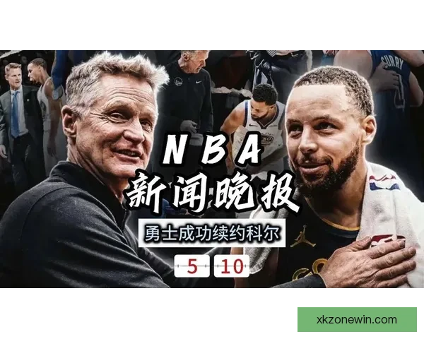 曝勇士内部激辩是否让库里提前复出 科尔暗示萌神或面临赛季报销风险 曝勇士内部激辩是否让库里提前复出 科尔暗示萌神或面临赛季报销风险
